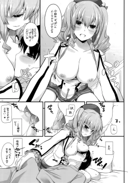 Page 14 of D.L. action 103