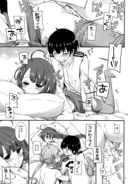 Page 2 of D.L. action 103