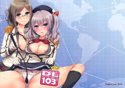 (CT27) [Digital Lover (Nakajima Yuka)] D.L. action 103 (Kantai Collection -KanColle-)