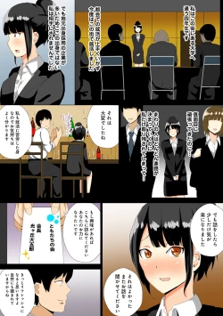 Page 125 of COMIC Ananga Ranga Vol. 8