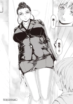 Page 169 of COMIC Ananga Ranga Vol. 8