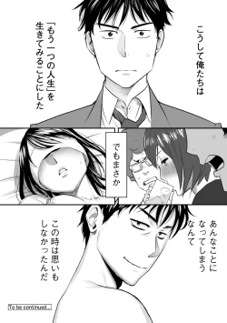 Page 29 of COMIC Ananga Ranga Vol. 8