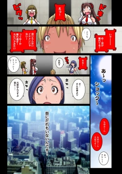 Page 59 of COMIC Ananga Ranga Vol. 8