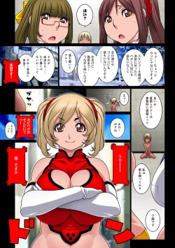 Page 60 of COMIC Ananga Ranga Vol. 8