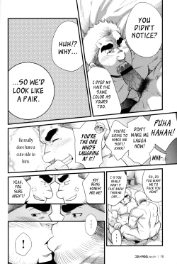 Page 10 of Cruising Spot