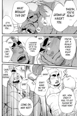 Page 14 of Cruising Spot