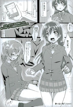 Page 6 of HONOUMIKAN