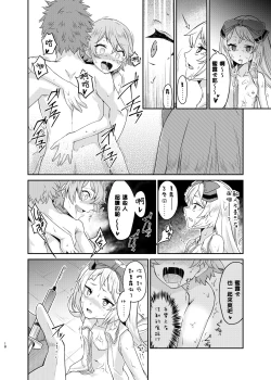 Page 17 of PileBunker!!