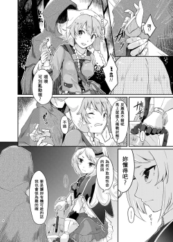 Page 3 of PileBunker!!