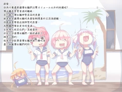 Page 19 of Kashima-chan ga Funde kureru Fuyu no Omake Bon