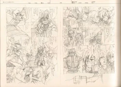 Page 104 of RaKuGaKi./Monochrome.