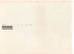 Page 2 of RaKuGaKi./Monochrome.