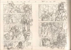 Page 90 of RaKuGaKi./Monochrome.