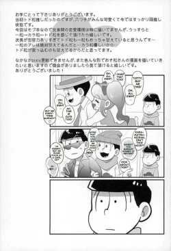 Page 20 of Sutabaa no Ura Menu