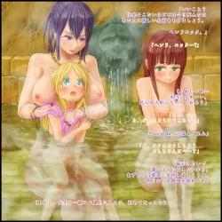 Page 9 of Genwaku no Majo Veronica - Henrietta Hajimete no Ofuro no Maki