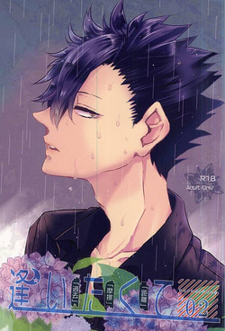 Download Aitakute 02