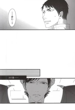 Page 13 of Ai Wana be with you