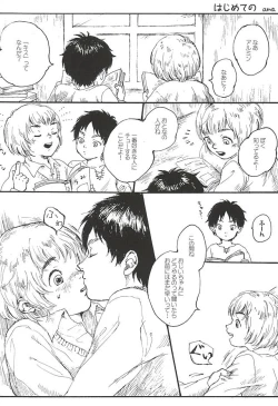 Page 28 of Kimi no Hitomi de Miru Sekai