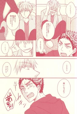 Page 4 of Fukakouryoku Ssu!