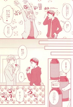 Page 6 of Fukakouryoku Ssu!