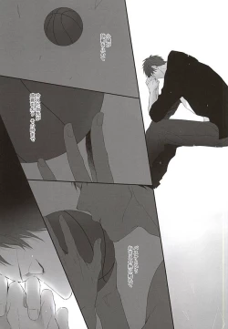 Page 45 of Netsu Mazaru Sukima