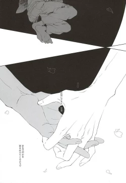 Page 4 of Netsu Mazaru Sukima