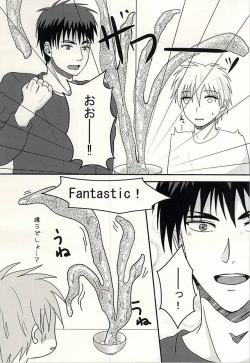 Page 7 of 変幻自在のマジカルSYOKUSYU