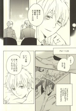 Page 6 of Propose Kyousoukyoku