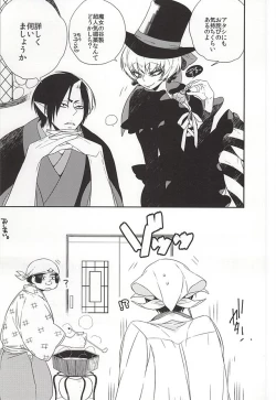 Page 26 of Shudoushiki Aiiku Omocha Ni