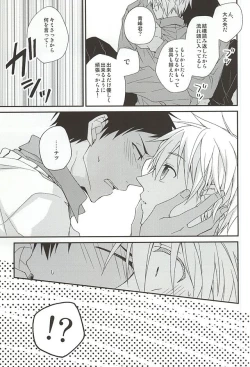 Page 13 of Tetsu to BL to Ore.
