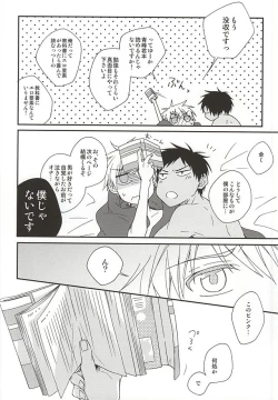 Page 22 of Tetsu to BL to Ore.