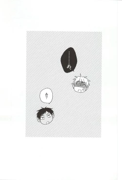 Page 23 of Tetsu to BL to Ore.