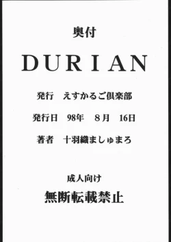 Page 21 of DURIAN