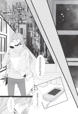 Page 10 of Telephone XXX