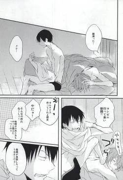 Page 10 of Usotsuki to Ookami no Shuumatsu