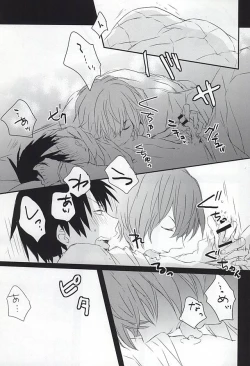 Page 4 of Usotsuki to Ookami no Shuumatsu