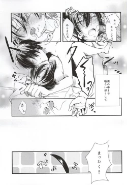 Page 30 of Natsu ni Yarareta dake da.