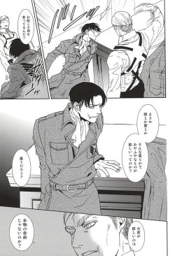 Page 16 of Collector