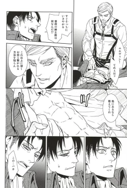 Page 21 of Collector