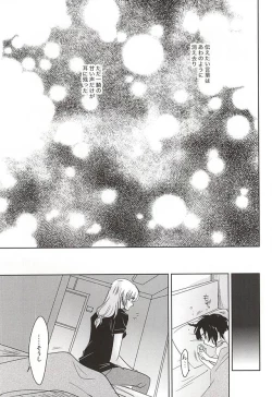 Page 24 of Sorairo Borderline