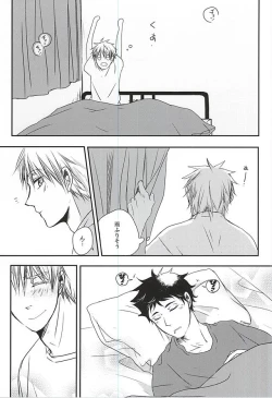 Page 2 of Ame no Hi mo Hare no Hi mo,