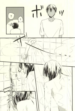 Page 27 of Koi o Hitosaji