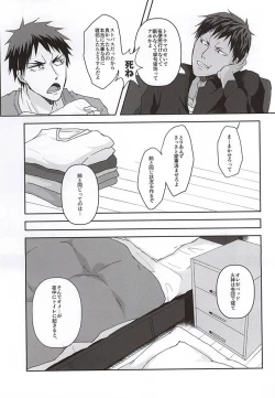 Page 13 of KAGAMI 100%