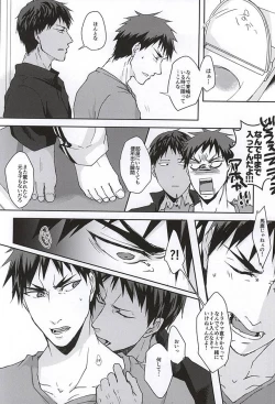 Page 16 of KAGAMI 100%