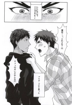 Page 3 of KAGAMI 100%