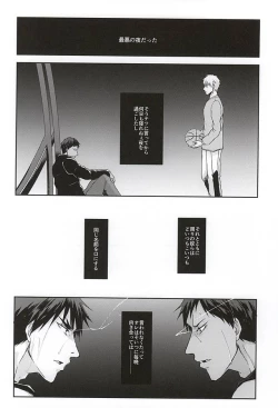 Page 4 of KAGAMI 100%