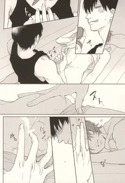 Page 17 of Ore no Koibito