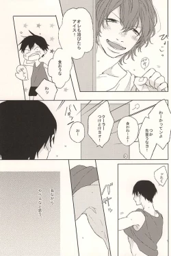Page 6 of Ore no Koibito