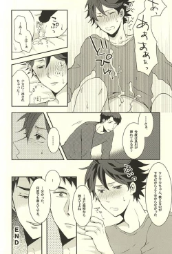 Page 21 of Maketa Kata ga Hitotsu Dake Iu Koto o Kiku Game