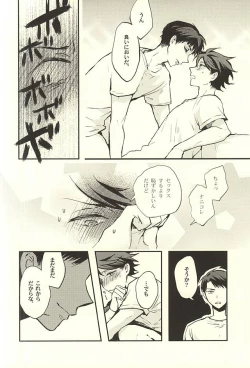 Page 25 of Maketa Kata ga Hitotsu Dake Iu Koto o Kiku Game